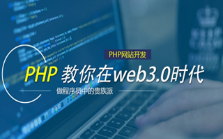 汉川 ,php声明和调用变量的符号是什么？